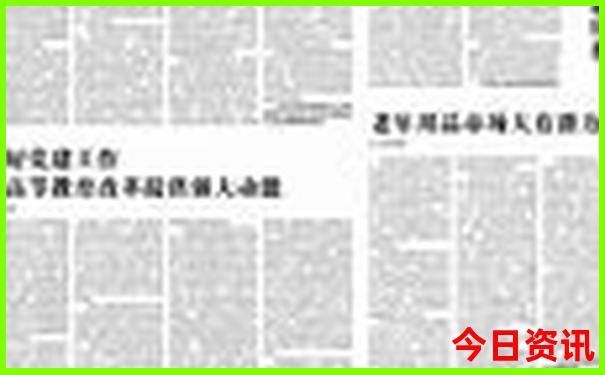 万能七码走势图
